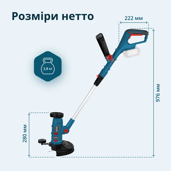 Акумуляторний тример Konner&Sohnen KS MFT-20V (без АКБ та ЗП) Фото 15