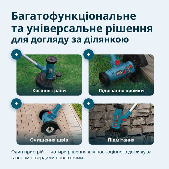 Акумуляторний тример Konner&Sohnen KS MFT-20V (без АКБ та ЗП) Фото 9