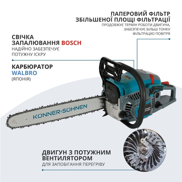 Бензопила Konner&Sohnen KS CS31G-18 Фото 10