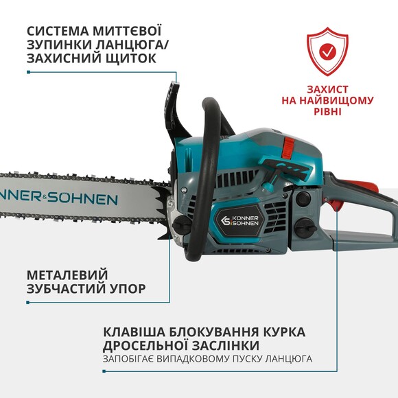 Бензопила Konner&Sohnen KS CS31G-18 Фото 7