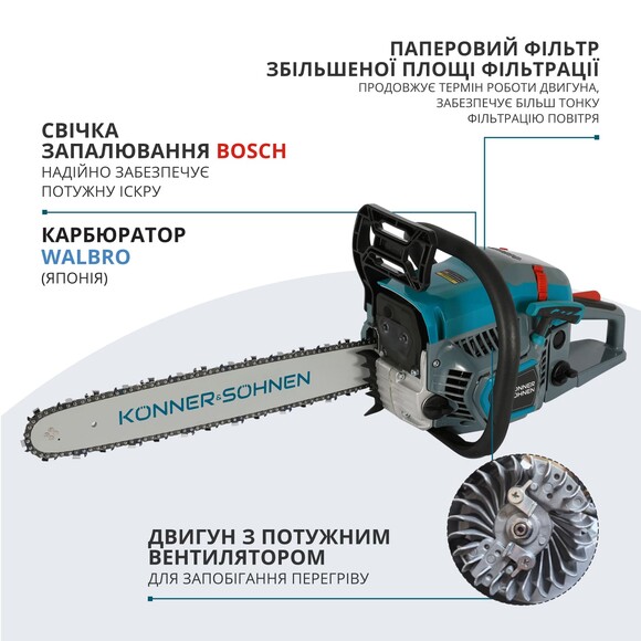 Бензопила Konner&Sohnen KS CS31G-16 Фото 10