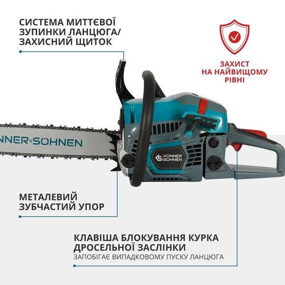 Бензопила Konner&Sohnen KS CS31G-16 Фото 7