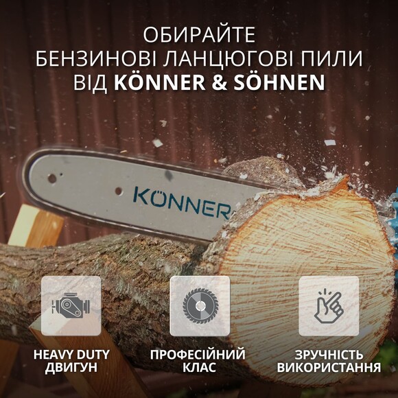 Бензопила Konner&Sohnen KS CS31G-16 Фото 12