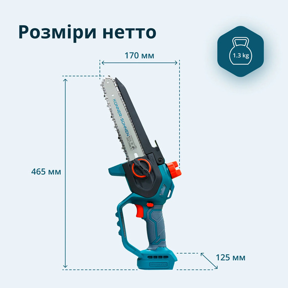Акумуляторна ланцюгова пилка Konner&Sohnen KS MCS20V-8 (без АКБ та ЗП) Фото 16