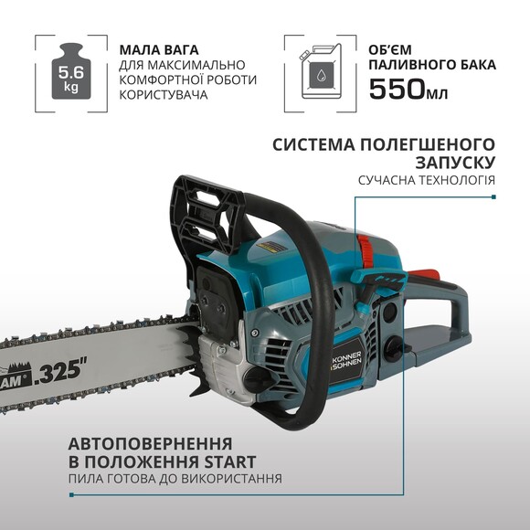 Бензопила Konner&Sohnen KS CS31G-16-1 Фото 8