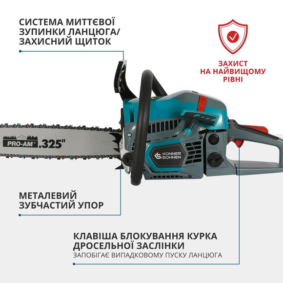 Бензопила Konner&Sohnen KS CS31G-16-1 Фото 7