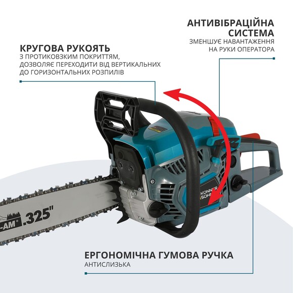 Бензопила Konner&Sohnen KS CS31G-16-1 Фото 6