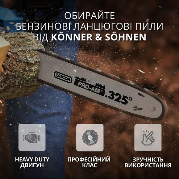 Бензопила Konner&Sohnen KS CS31G-16-1 Фото 12