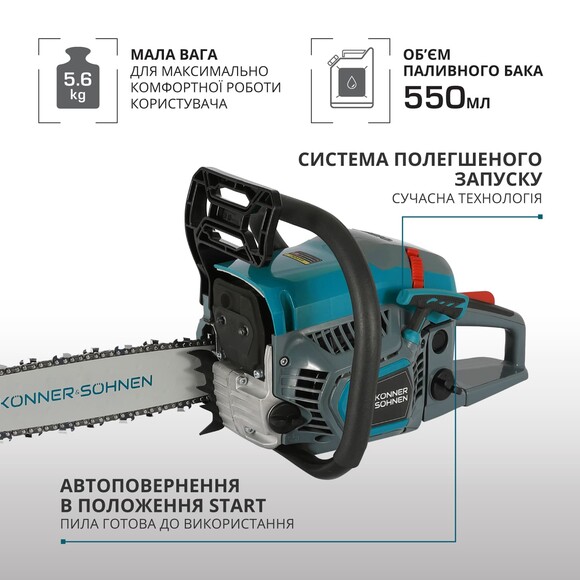 Бензопила Konner&Sohnen KS CS21G-16 Фото 8