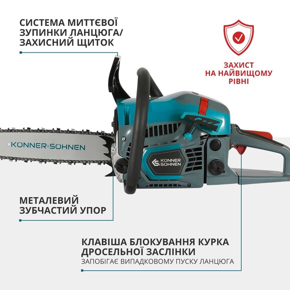 Бензопила Konner&Sohnen KS CS21G-16 Фото 7