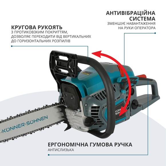 Бензопила Konner&Sohnen KS CS21G-16 Фото 6