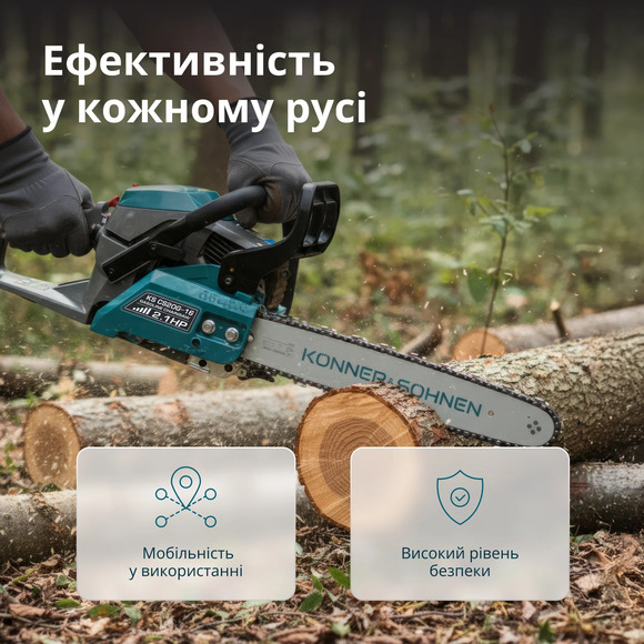 Бензопила Konner&Sohnen KS CS20G-16 Фото 5