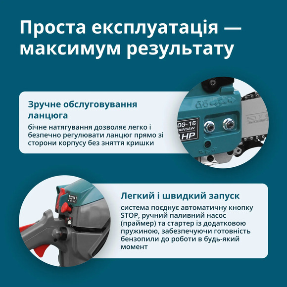 Бензопила Konner&Sohnen KS CS20G-16 Фото 6