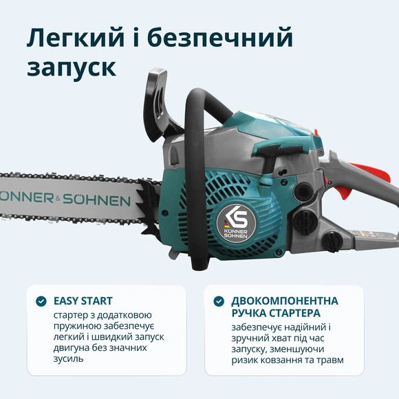 Бензопила Konner&Sohnen KS CS20G-16 Фото 7