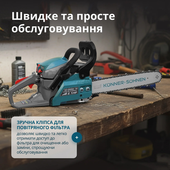 Бензопила Konner&Sohnen KS CS20G-16 Фото 8