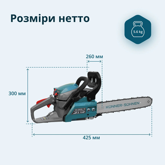 Бензопила Konner&Sohnen KS CS20G-16 Фото 9