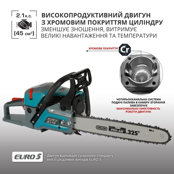 Бензопила Konner&Sohnen KS CS21G-16-1 Фото 11