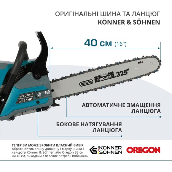Бензопила Konner&Sohnen KS CS21G-16-1 Фото 9