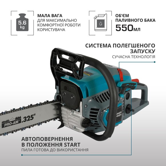 Бензопила Konner&Sohnen KS CS21G-16-1 Фото 8