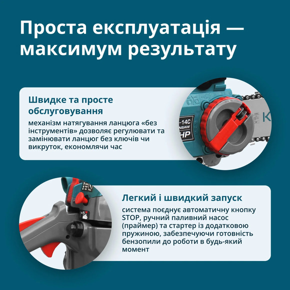 Бензопила Konner&Sohnen KS CS18G-14C Фото 6