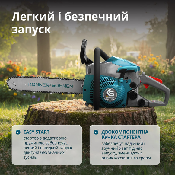 Бензопила Konner&Sohnen KS CS18G-14C Фото 7