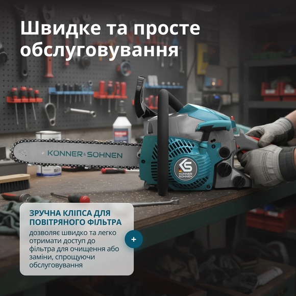 Бензопила Konner&Sohnen KS CS18G-14C Фото 8