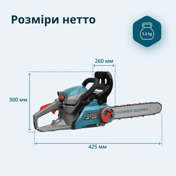 Бензопила Konner&Sohnen KS CS18G-14C Фото 9