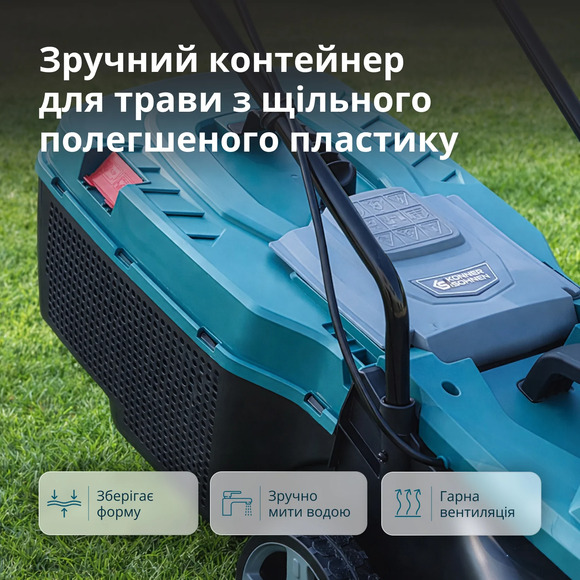 Электрическая газонокосилка Konner&Sohnen KS 32LM12 изображение 7