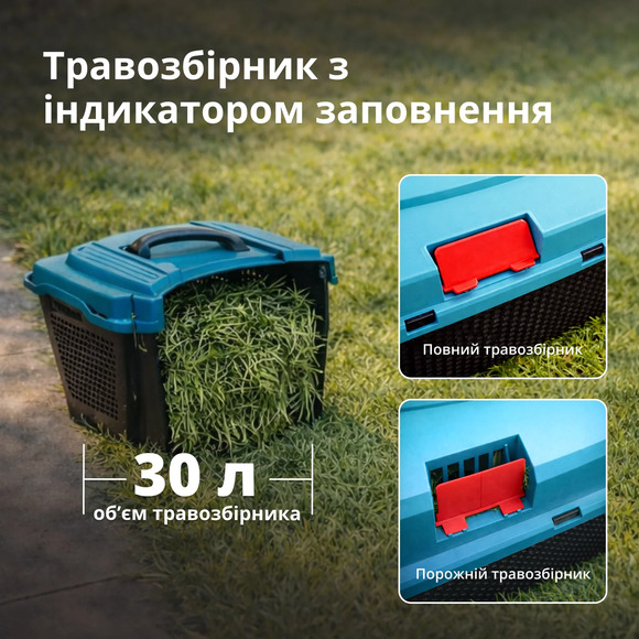 Электрическая газонокосилка Konner&Sohnen KS 32LM12 изображение 11