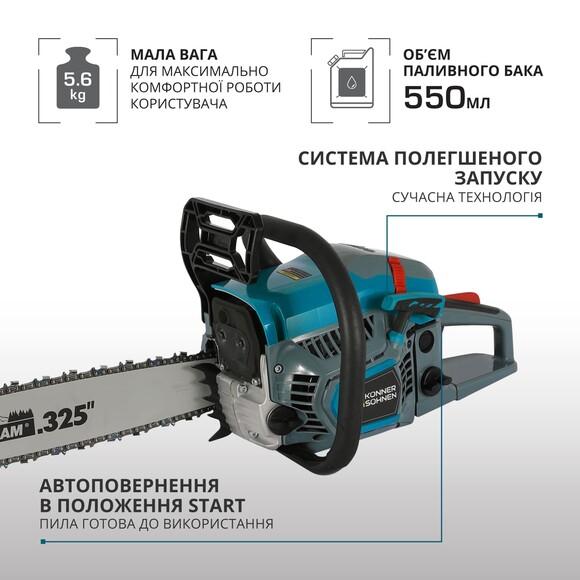 Бензопила Konner&Sohnen KS CS31G-18-1 Фото 8