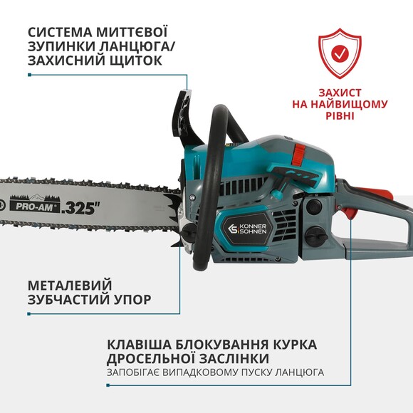 Бензопила Konner&Sohnen KS CS31G-18-1 Фото 7
