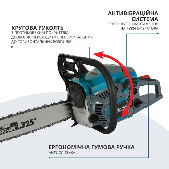 Бензопила Konner&Sohnen KS CS31G-18-1 Фото 9