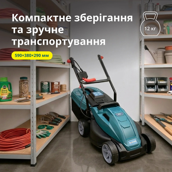 Электрическая газонокосилка Konner&Sohnen KS 32LM12-BL изображение 10