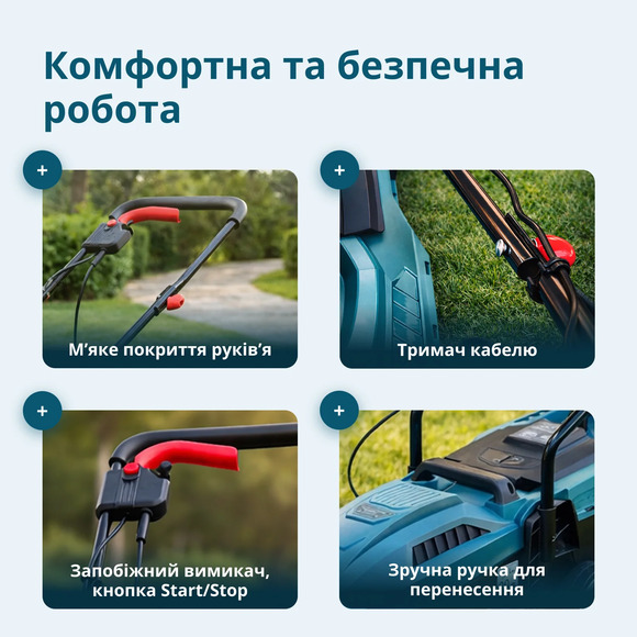 Электрическая газонокосилка Konner&Sohnen KS 32LM12-BL изображение 11