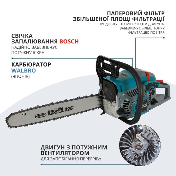 Бензопила Konner&Sohnen KS CS31G-20-1 Фото 10