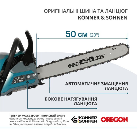 Бензопила Konner&Sohnen KS CS31G-20-1 Фото 9