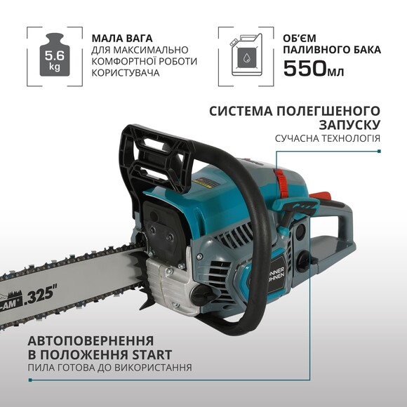 Бензопила Konner&Sohnen KS CS31G-20-1 Фото 8