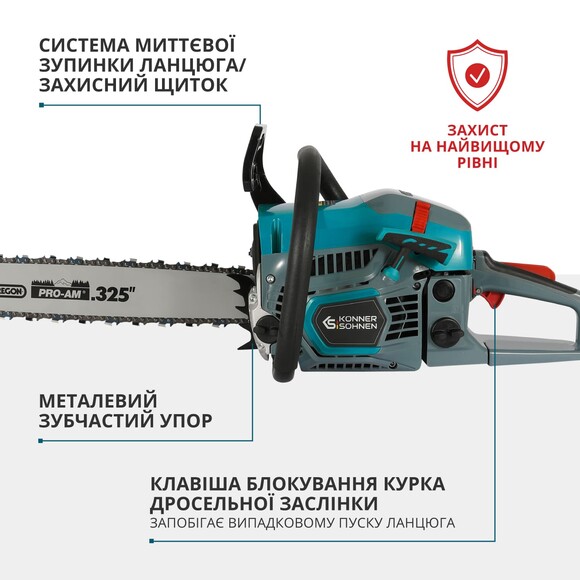 Бензопила Konner&Sohnen KS CS31G-20-1 Фото 7
