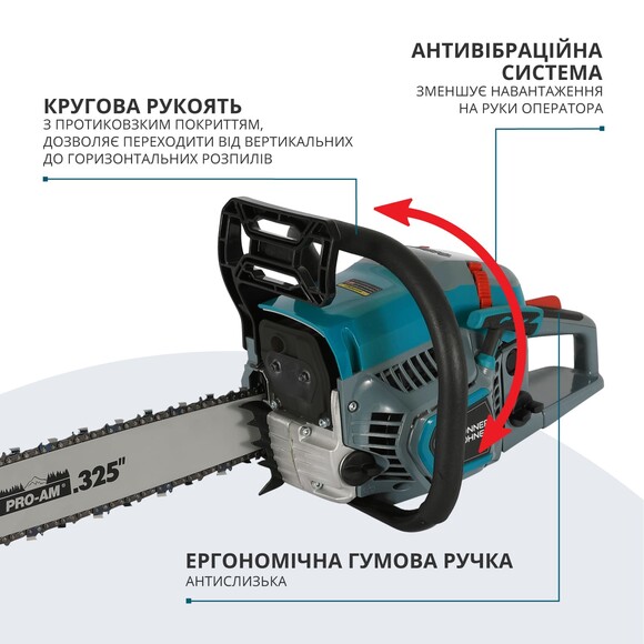 Бензопила Konner&Sohnen KS CS31G-20-1 Фото 6