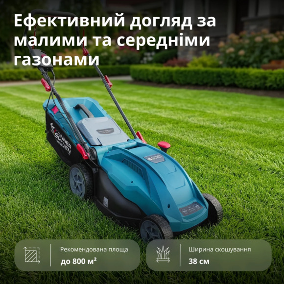 Электрическая газонокосилка Konner&Sohnen KS 38LM16 изображение 10