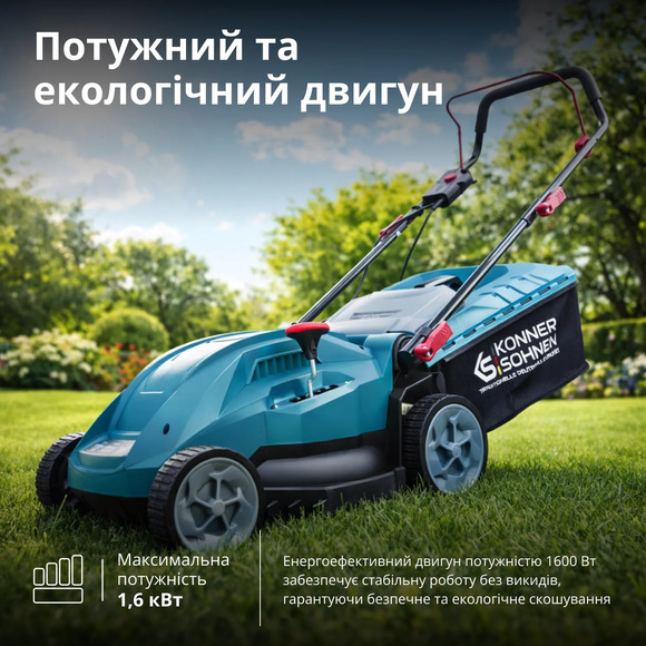 Электрическая газонокосилка Konner&Sohnen KS 38LM16 изображение 7