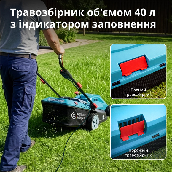 Электрическая газонокосилка Konner&Sohnen KS 38LM16 изображение 8
