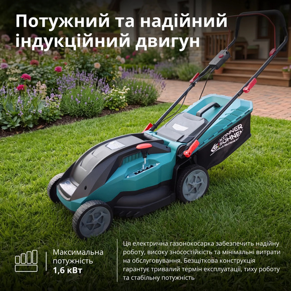 Электрическая газонокосилка Konner&Sohnen KS 38LM16-BL изображение 10