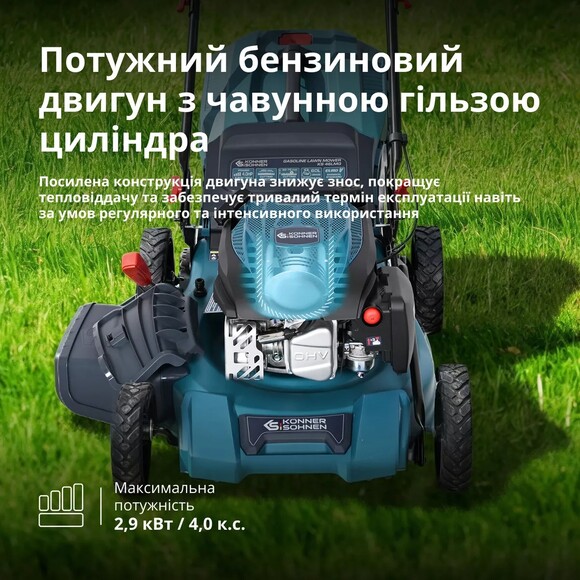 Бензинова газонокосарка Konner&Sohnen KS 46LMG Фото 14