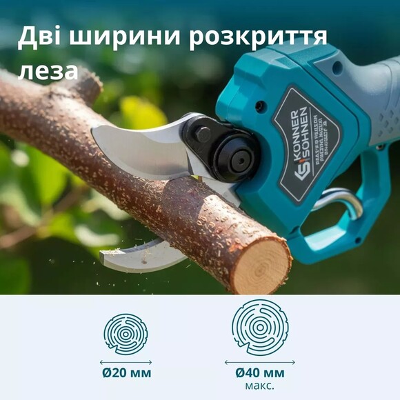 Аккумуляторный секатор Konner&Sohnen KS CPS20V-40 CASE PLUS изображение 13