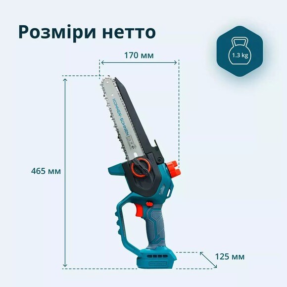 Акумуляторна ланцюгова пилка Konner&Sohnen KS MCS20V-8 CASE PLUS Фото 7