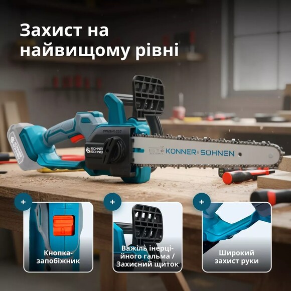 Акумуляторна ланцюгова пилка Konner&Sohnen KS MCS20V-12 SET PLUS Фото 14