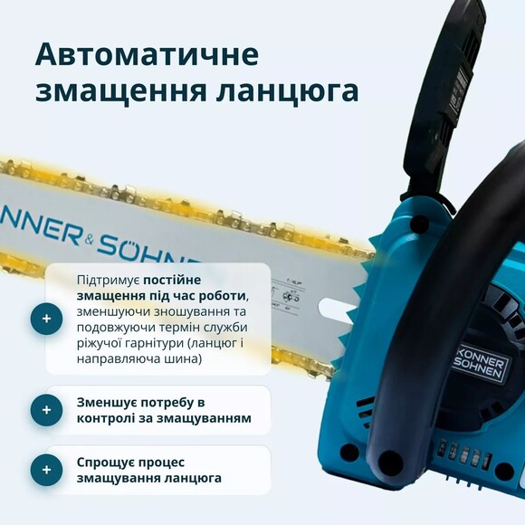 Акумуляторна ланцюгова пилка Konner&Sohnen KS MCS20V-12 SET PLUS Фото 13