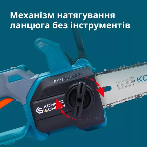Акумуляторна ланцюгова пилка Konner&Sohnen KS MCS20V-12 SET PLUS Фото 10