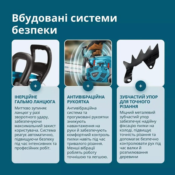 Бензопила Konner&Sohnen KS CS40G-20 изображение 5